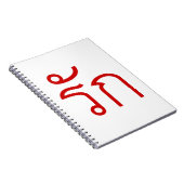 Liebe RAK in thailändischer Sprache Notizblock (Rechte Seite)