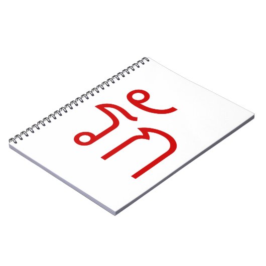 Liebe RAK in thailändischer Sprache Notizblock (Linke Seite)