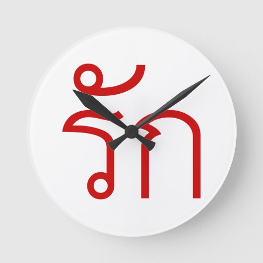 Liebe RAK in thailändischer Sprache Runde Wanduhr (Vorderseite)