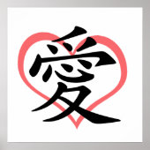 Liebe Rosa Herz (Kanji) Poster (Vorne)