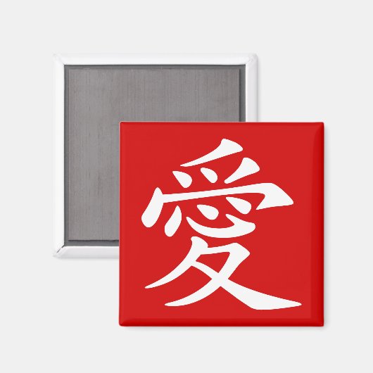 Liebe Rot und Weiß Magnet (Vorderseite/Rückseite)