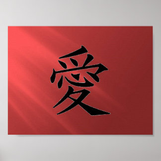 "Liebe" - Roter Test Poster