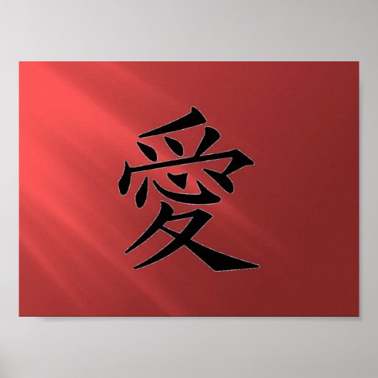 "Liebe" - Roter Test Poster (Vorne)