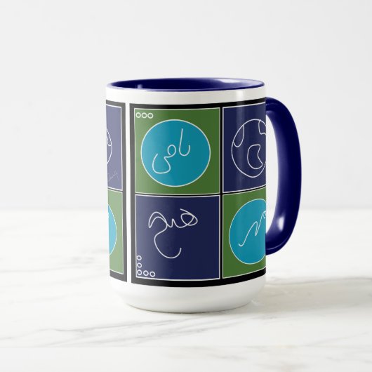 LIEBE RUMI NICHTS TASSE (VorderseiteRechts)