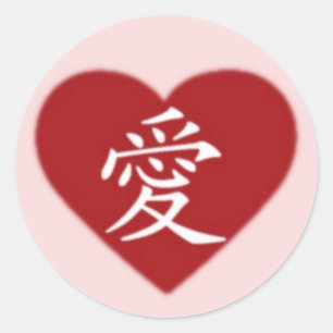 Liebe Runder Aufkleber
