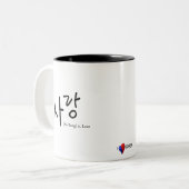 Liebe-[Sa-schellte], Tasse (Vorderseite Links)