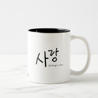 Liebe-[Sa-schellte], Tasse