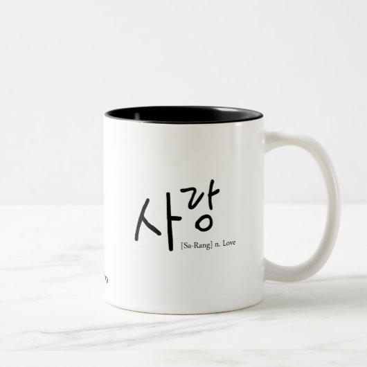 Liebe-[Sa-schellte], Tasse (Rechts)