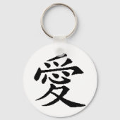 Liebe Schlüsselanhänger (Vorderseite)