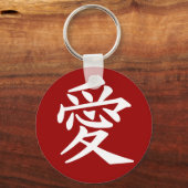 Liebe Schlüsselanhänger. Wählen Sie Ihre Farbe Schlüsselanhänger (Vorderseite)