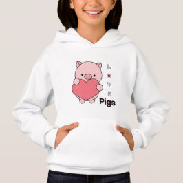 Liebe Schweine - Muster der nationalen Schweinetag Hoodie