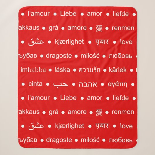 Liebe Sherpadecke (Vorderseite)