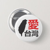 Liebe Taiwan Button (Vorne & Hinten)