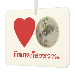 Liebe Thai Green Curry ... Thailand Street Food Autolufterfrischer