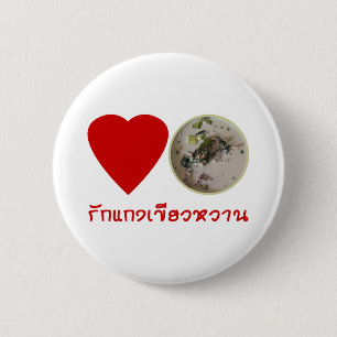 Liebe Thai Green Curry ... Thailand Street Food Button