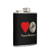 Liebe Thai Green Curry ... Thailand Street Food Flachmann (Rechts)