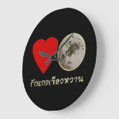 Liebe Thai Green Curry ... Thailand Street Food Große Wanduhr (Winkel)