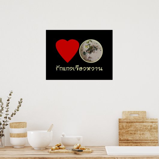 Liebe Thai Green Curry ... Thailand Street Food Poster (Küche)