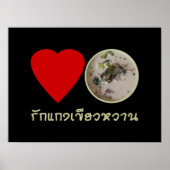 Liebe Thai Green Curry ... Thailand Street Food Poster (Vorne)