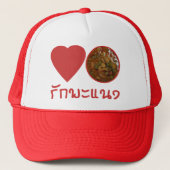 Liebe Thai Panang Curry ... Thai Street Food Truckerkappe (Vorderseite)