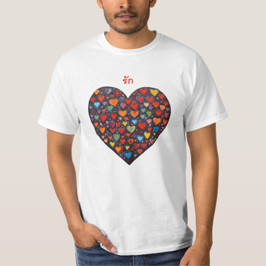 Liebe - Thai T-Shirt (Vorderseite)