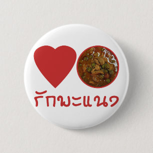 Liebe thailändische Panang Curry-… thailändische Button