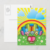 Liebe Tokio Postkarte (Vorne/Hinten)