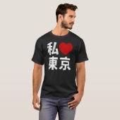 Liebe Tokyo des Kanji-I T-Shirt (Vorne ganz)
