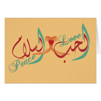 Liebe und Frieden in der arabischen Kalligraphie