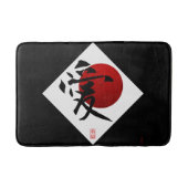 Liebe und Hoffnung Badematte (Vorderseite)