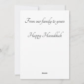 Liebe und leichte Hanukka Feiertagskarte (Rückseite)