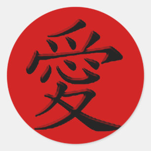 Liebe und Zuneigung Runder Aufkleber