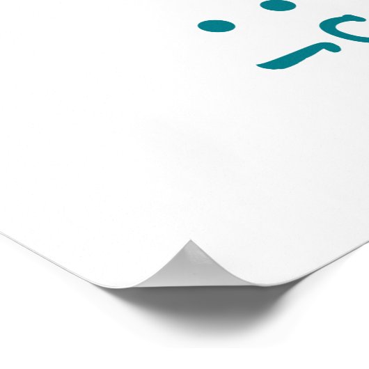 Liebe Versage nie Poster (Ecke)