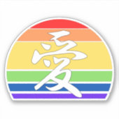 LIEBE von Gays Pride in Kanji und chinesischer LGB Aufkleber (Vorderseite)