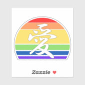 LIEBE von Gays Pride in Kanji und chinesischer LGB Aufkleber (Blatt)