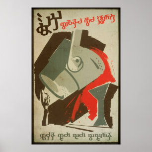 Liebe wird verboten poster