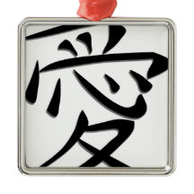 Liebe-Wort-Kunst im japanischen Schreiben