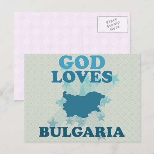 Lieben Bulgarien Postkarte (Vorne/Hinten)