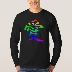 Liebes-T-Shirt T-Shirt