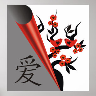 Liebesvögel auf Sakura-Baum und das Symbol der chi Poster