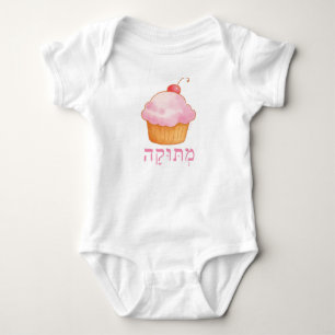 Liebling-Girl- Metooka Baby Strampler