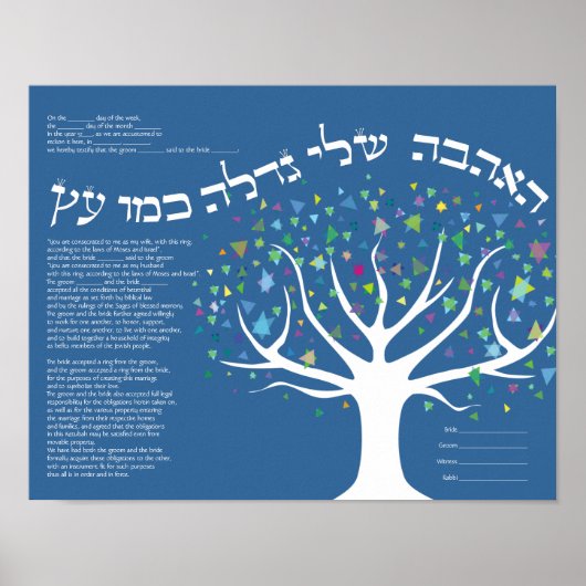 LIFE-Ketubah-Jüdische Hochzeitserklärung Poster (Vorne)