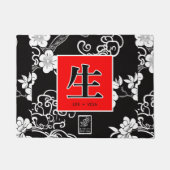 Life. Vida. 生.  Fußmatte (Vorderseite)