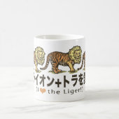 liger_japan_animals_2 kaffeetasse (Mittel)