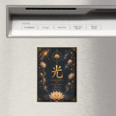 Light (光) chinesisches Zeichen Magnet (In Situ (Geschirrspüler))