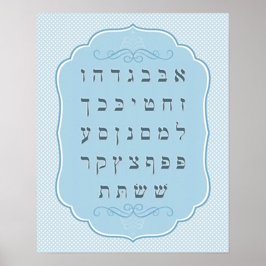 Light Blue Alef Bet Poster (Vorne)