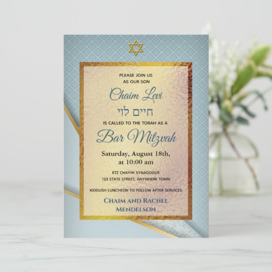Light Blue Frame Star Juden Bar Mitzvah Einladung (Stehend Vorderseite)