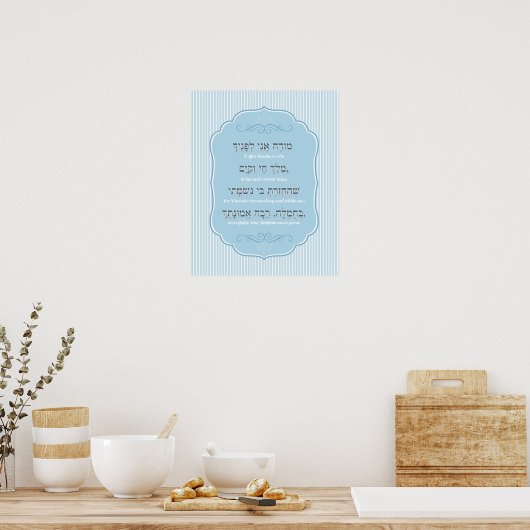 Light Blue Modeh Ani Poster (Küche)