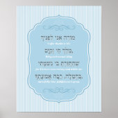 Light Blue Modeh Ani Poster (Vorne)