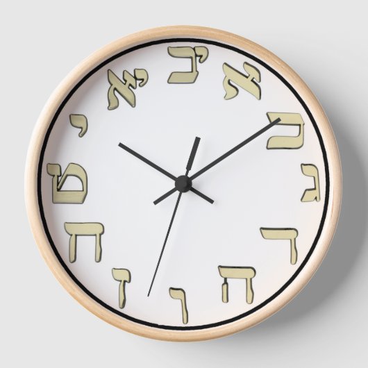 Light Toned Hebrew Numbers Wall Clock Uhr (Vorderseite)